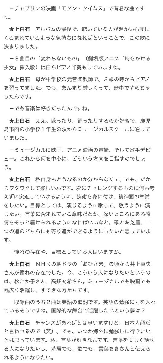 レモネード トロ Na Twitteru Chouchou 366日 映画 赤い糸 主題歌 Woman Wの悲劇 より 映画 Wの悲劇 主題歌 変わらないもの 劇場版アニメーション 時をかける少女 挿入歌 On My Own 映画 レ ミゼラブル 劇中歌 なんでもないや Movie Ver