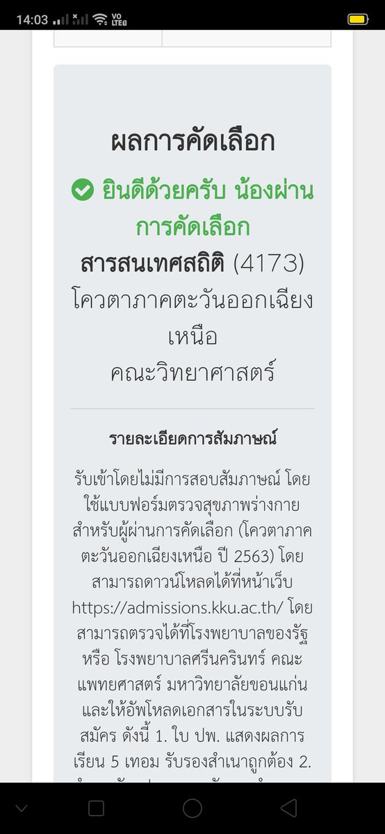 PleaseZaaa's tweet image. ทักมาคุยกันได้นะคะ #โควต้ามข