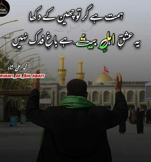 SFSN110's tweet image. #Fidak