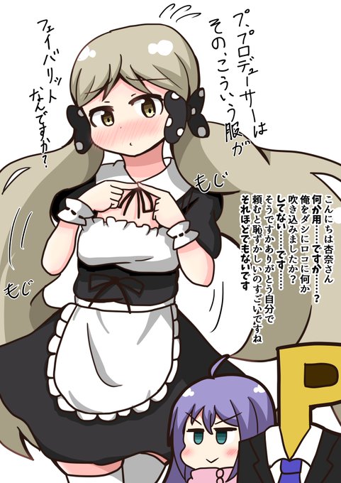 早く出してくれのtwitterイラスト検索結果 早く出してくれのtwitterイラスト検索結果
