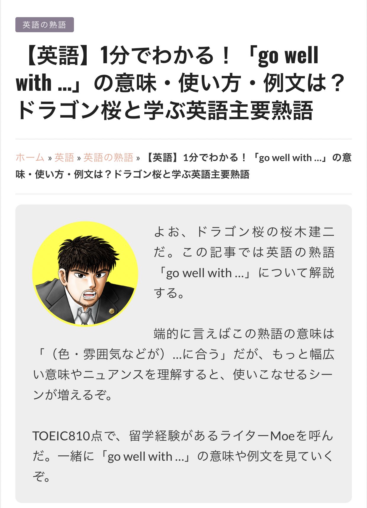 りゅが Ntq8njnjss7febx Twitter