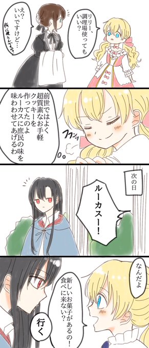 ある日お姫様になってしまっ 高画質 のtwitterイラスト検索結果 古い順 ある日お姫様になってしまっ 高画質 のtwitterイラスト検索結果 古い順