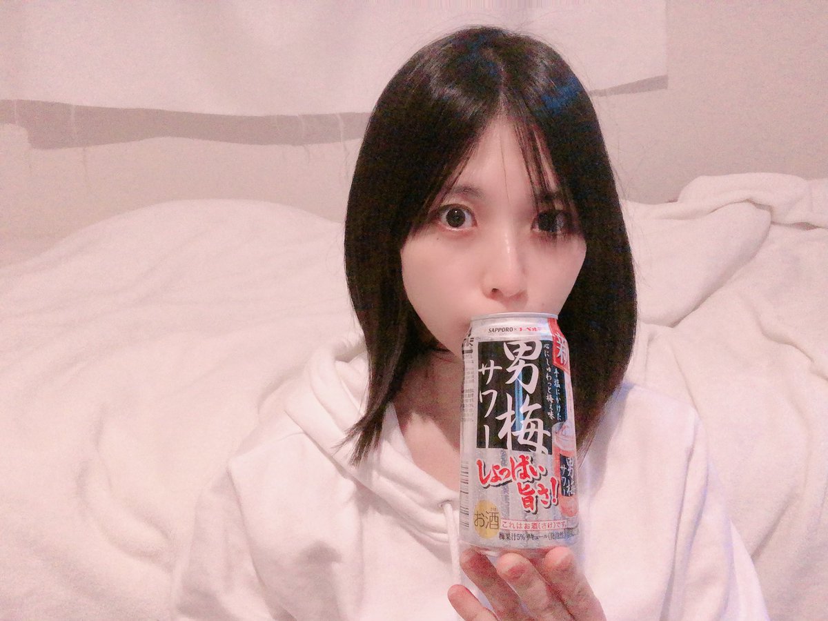 ハマカワフミエ 自撮りつなぎ 赤猫座ちこから回ってきました あいつ私が自撮り苦手なの知っててやりよった 笑 ご覧ください 飲んで 飲んで 飲んで 寝落ちたハマカワの様子です だいたい毎晩こうです 事務所の後輩の可愛いの 陽和ななみ ハマカワフミエ 自撮りつなぎ 赤猫座ちこから回ってきました あいつ私が自撮り苦手なの知っててやりよった 笑 ご覧ください 飲んで 飲んで 飲んで 寝落ちたハマカワの様子です だいたい毎晩こうです 事務所の後輩の可愛いの 陽和ななみ