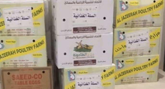 nahdah_center's tweet photo. نفذ#مركز_حي النهضة النسائي
#مبادرة جيران والتي اطلقتها #مراكز_الاحياء_بجدة 
لمساعدة المتضررين من جائحة كارونا
ووفق الإجراءات الأحترازيه وزع الفريق التطوعي السلال الغذائيه

#كلنا_مسؤول
#خليك_بالبيت 
#الوقاية_من_كورونا 
#نقدر_نوقفها
  #مركز_حي النهضة النسائي
 #مراكز_الاحياء_بجدة https://t.co/Ilj3uQfj00