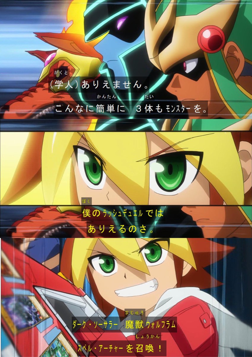 蓮 投票 ヴ見て さにわデュエリスト A Twitteren 既存の遊戯王しつつも モンスター何体でも召喚 毎ターン大量ドロー で簡易 高速化した新しいデュエルを売り込み 新規でも従来ファンでも楽しめるデュエル そして主要キャラ4人がみんな仲良しで可愛かっ