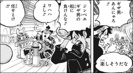 Log ワンピース考察 Manganoua さんのマンガ一覧 いいね順 67ページ ツイコミ 仮 Log ワンピース考察 Manganoua さんのマンガ一覧 いいね順 67ページ ツイコミ 仮