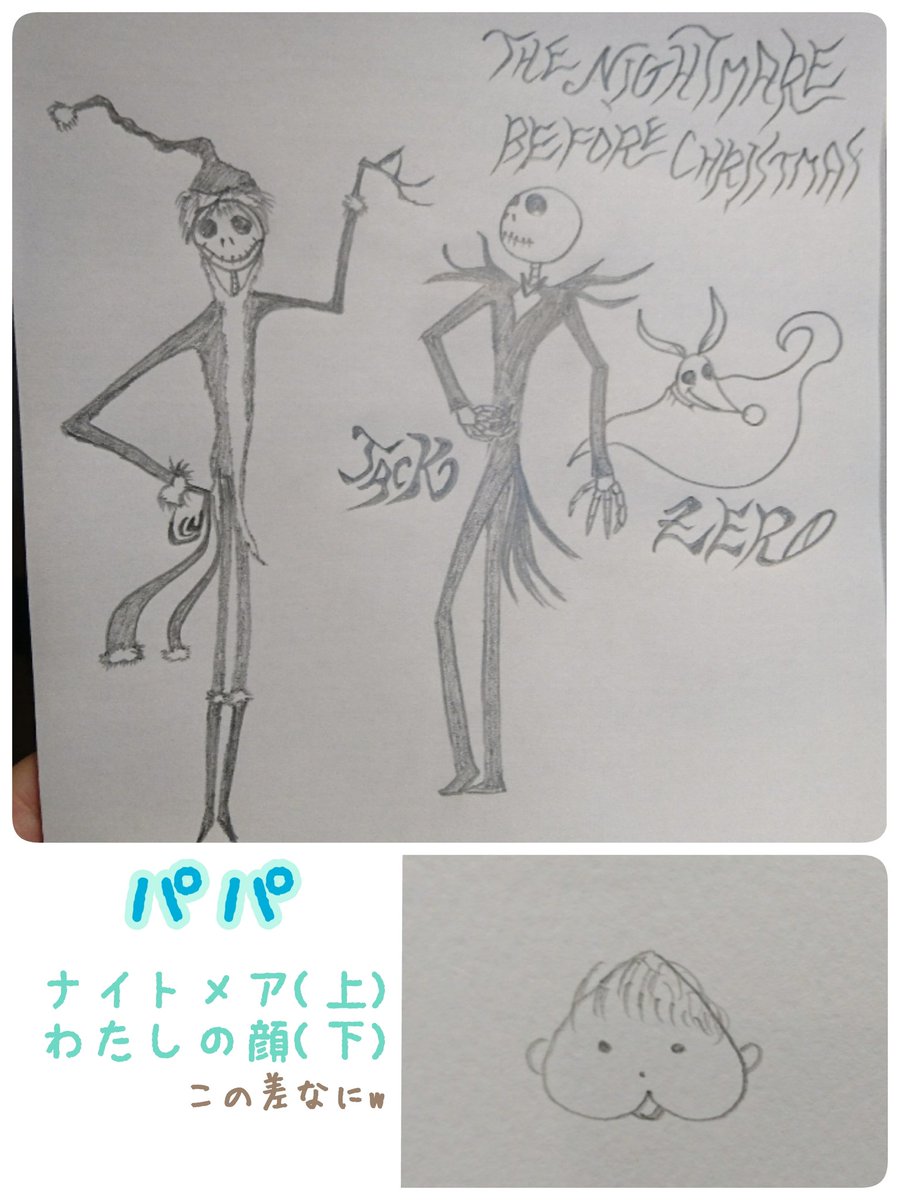 家族みんなでお絵描きした平和な夜…。
夫の絵あんまり見たことなかったからこんなうまいの知らなかったわよ?子供達の絵のタッチは本っ当に大好き、癒し&amp;癒し 