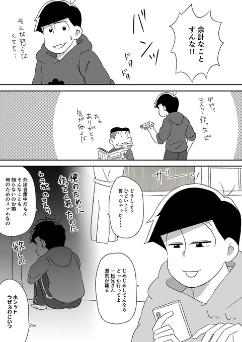 Aka Hpさんのイラスト一覧 Aka Hpさんのイラスト一覧