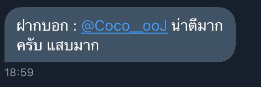 นุ้งพีชฝากบอก 🍑☁️ tweet media
