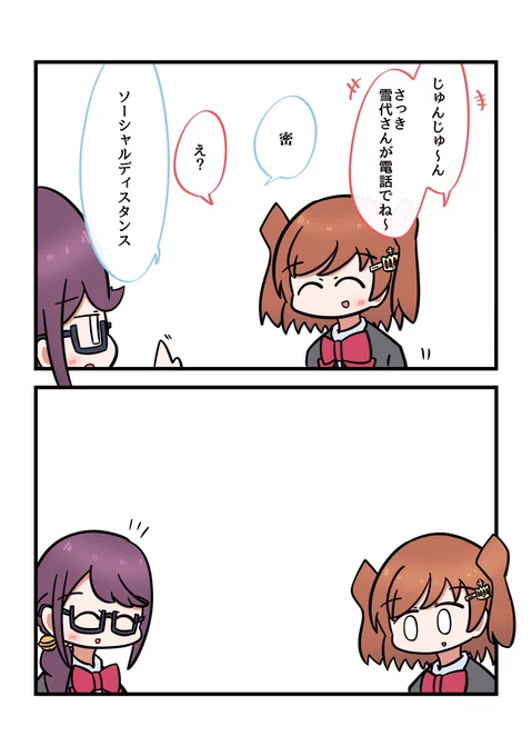 今日のスタァライト?? 