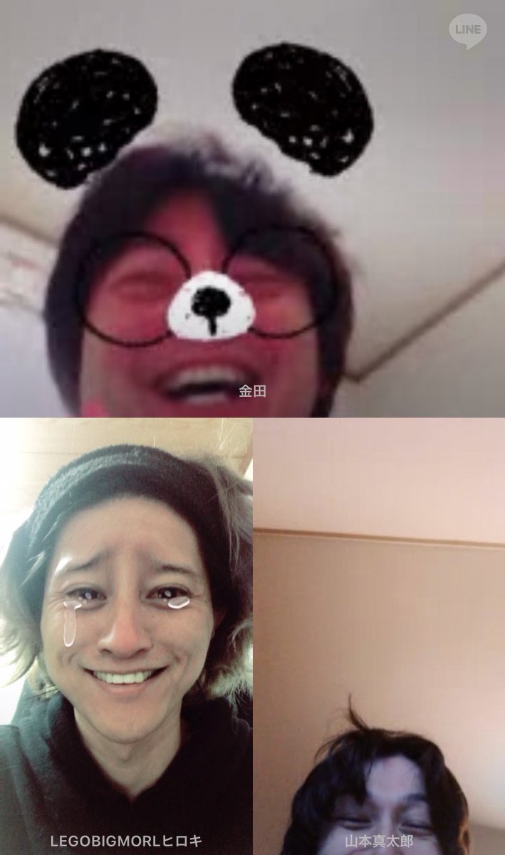 Line こ このエフェクトは ら Lineビデオ通話をお使いいただいている Line こ このエフェクトは ら Lineビデオ通話をお使いいただいている