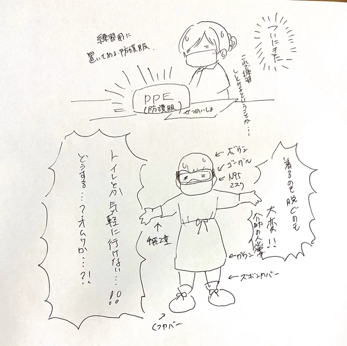 いよいよって感じですわ……
色々と心配しかない 