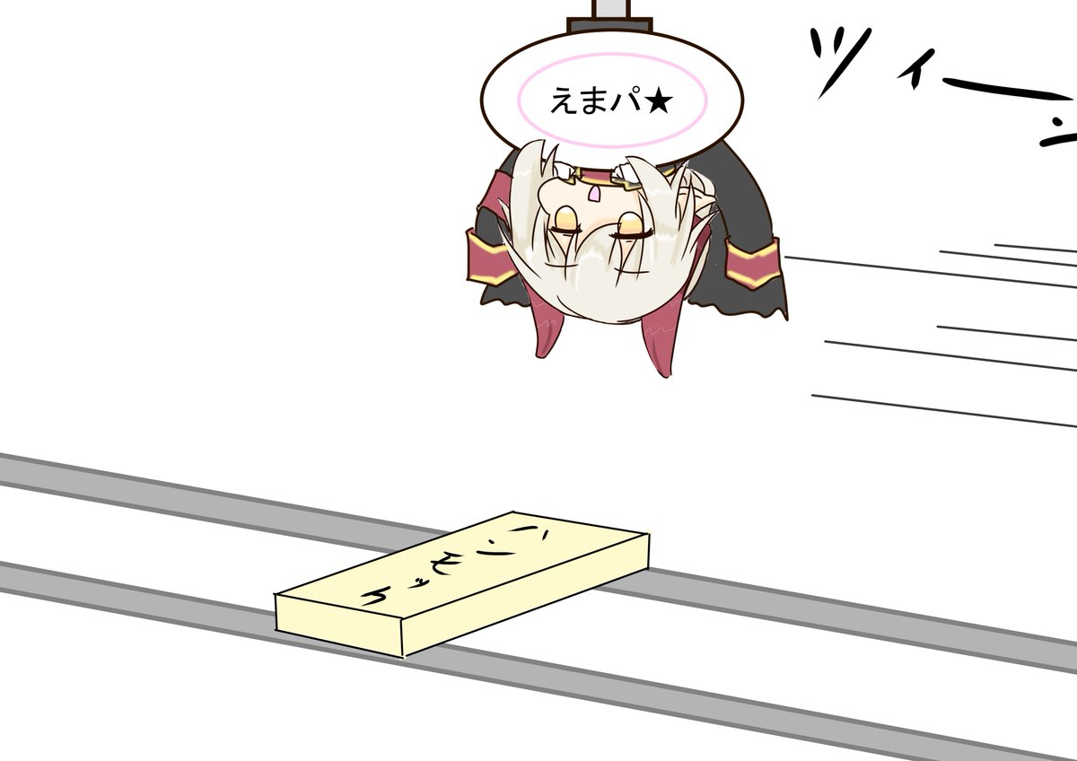 「#えまと謁見 」|原稿しろUトロのイラスト