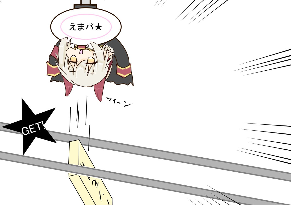 「#えまと謁見 」|原稿しろUトロのイラスト