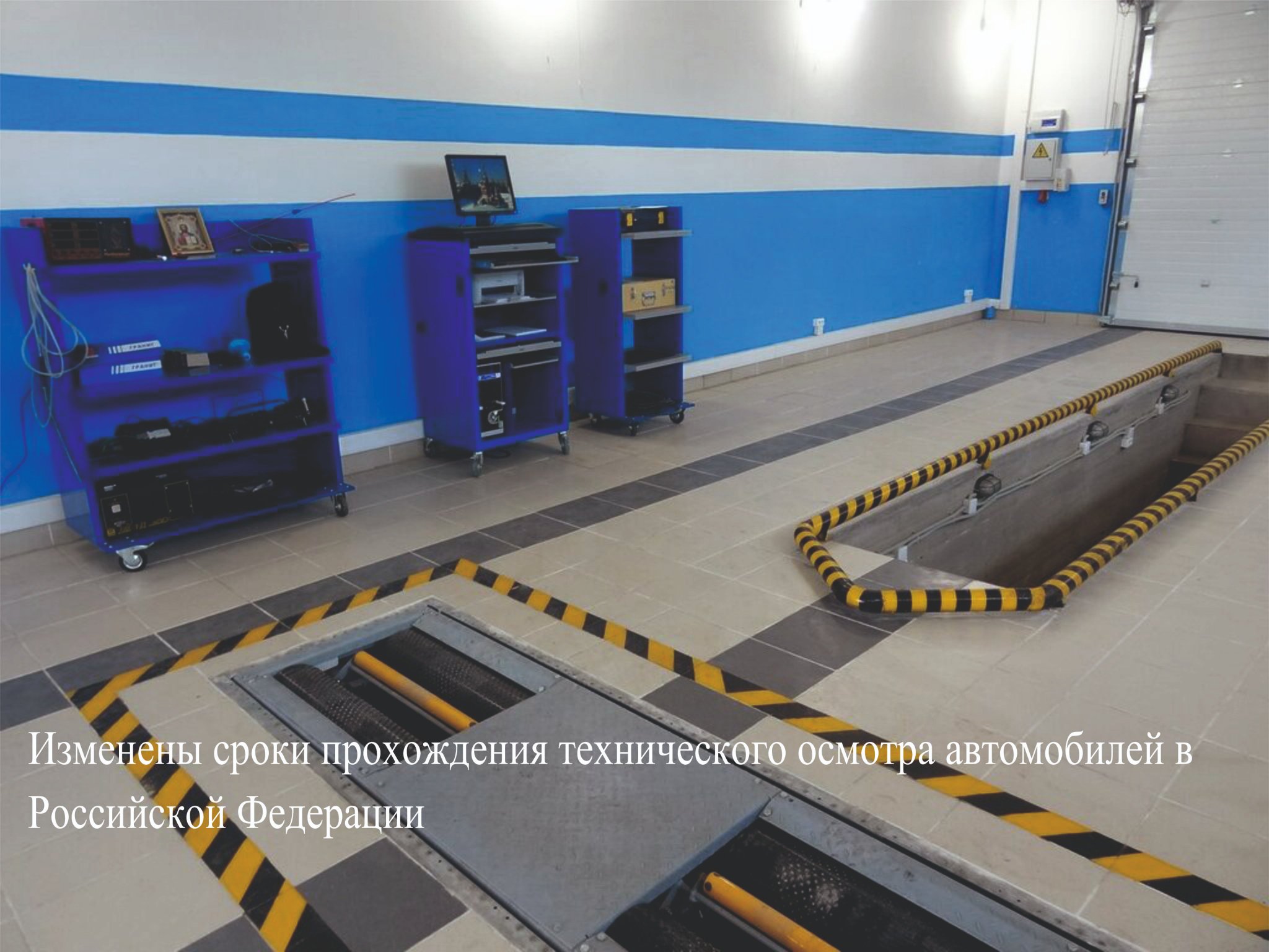 Тормозной стенд ЛТК-с3500
