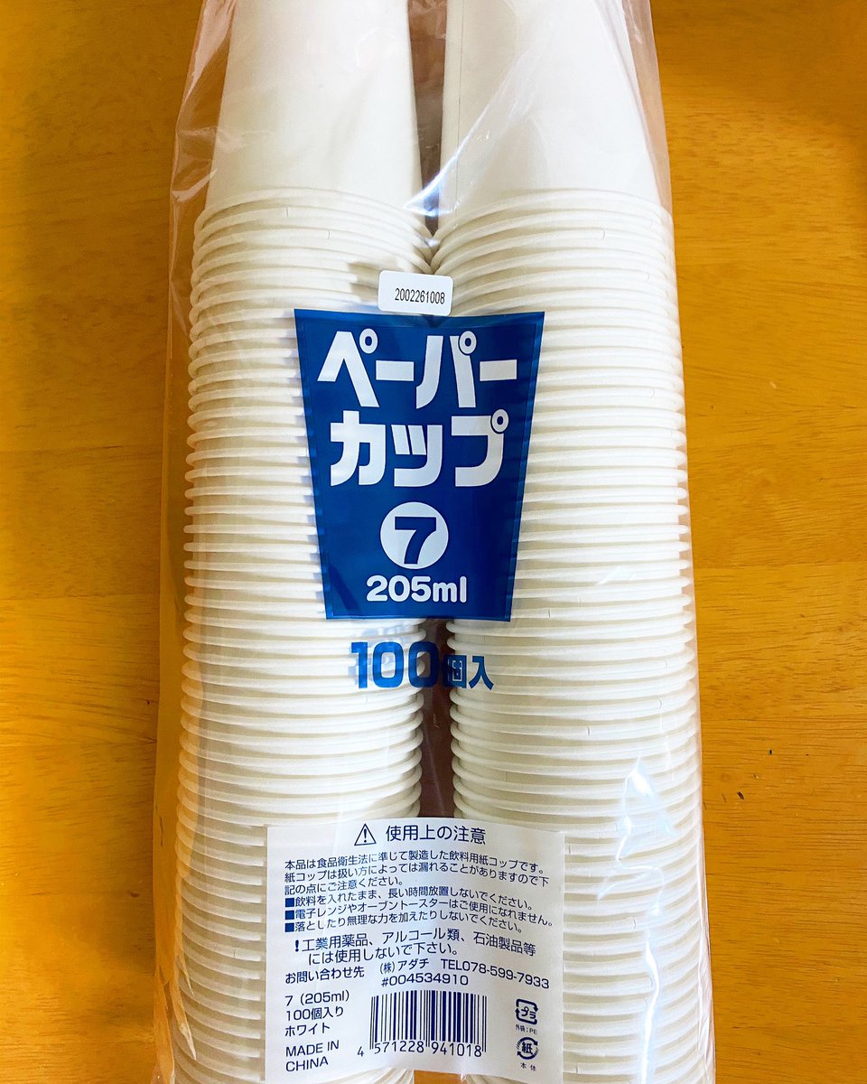 じゅびパパ 紙コップで作ったお城です 外に遊びにいけないので 紙コップ500個でお家遊びをしました 業務スーパーの 紙コップが100個入りで 約0円で買う事が出来ます 数が沢山なほど楽しい紙コップ遊び お家遊びがマンネリ化してきたら 是非