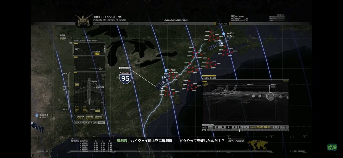 Ryo エスコン垢 Na Twitterze 衛星探査は不能 現在 Sosusおよびペイブパウレーダーを使用することは出来ない まさに 環太平洋戦争初期 Sosusが生きていればシンファクシの侵入を許さなかっただろうし 海峡で空襲を受ける可能性も低かっただろう Ryo エスコン垢 Na Twitterze 衛星探査は不能 現在 Sosusおよびペイブパウレーダーを使用することは出来ない まさに 環太平洋戦争初期 Sosusが生きていればシンファクシの侵入を許さなかっただろうし 海峡で空襲を受ける可能性も低かっただろう