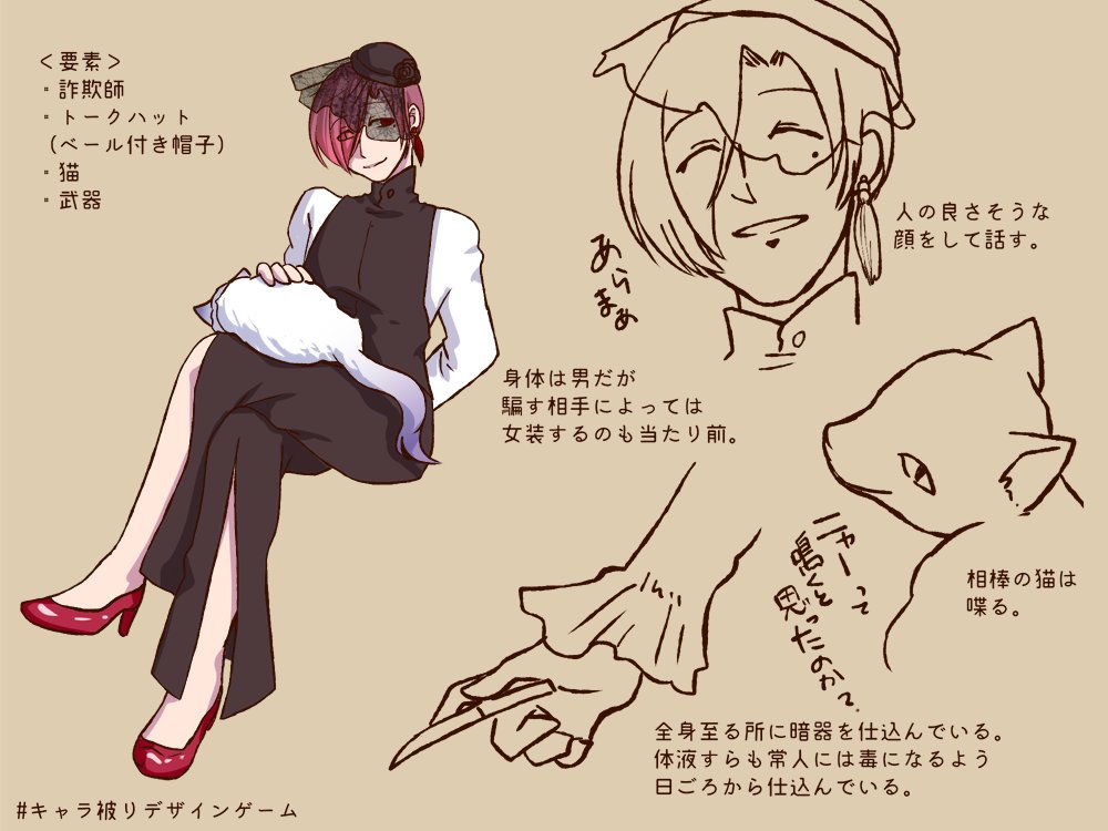 Wh على تويتر Kaeru50 トークハットは女性ものですから なんとか男に被せられないかと考えました ヒール大好物です W تويتر