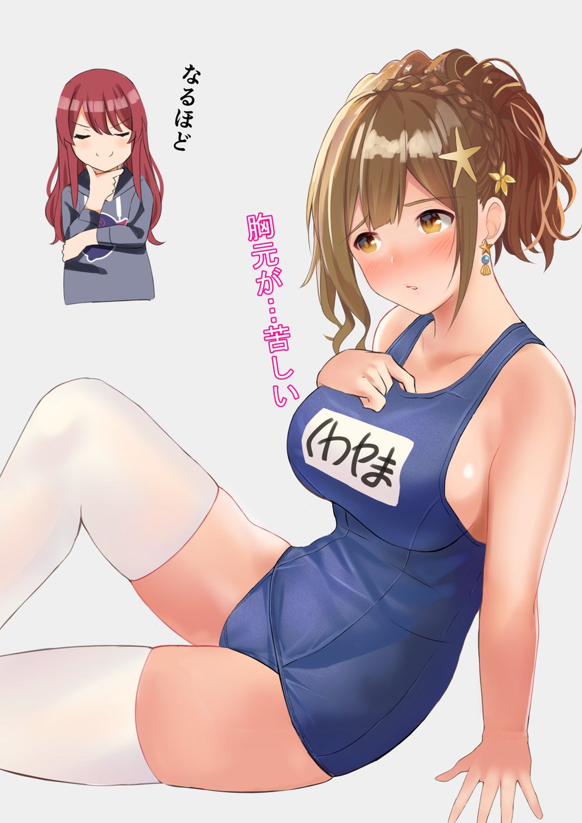 #祝シャニマス 千雪さんver 