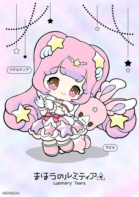 ルミティアぬり絵のtwitterイラスト検索結果 古い順