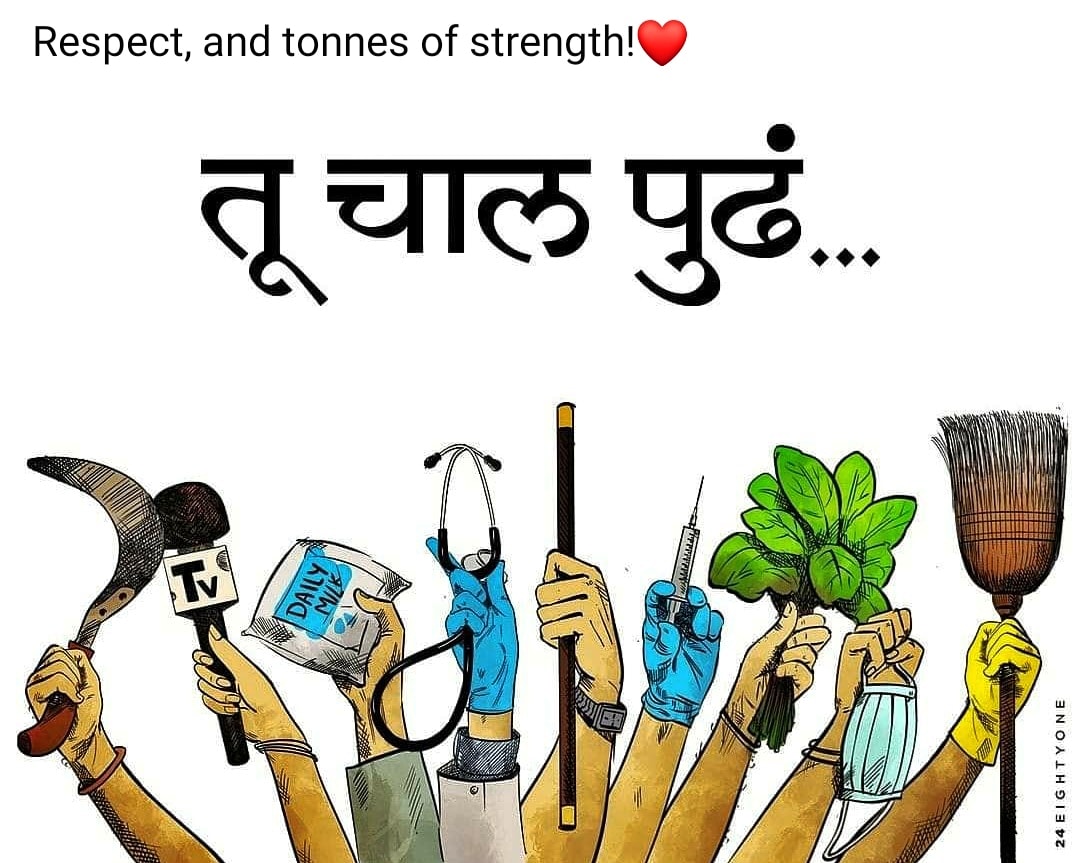 krishna_rode_8's tweet photo. @CMOMaharashtra https://t.co/ZeXiClhAMu
