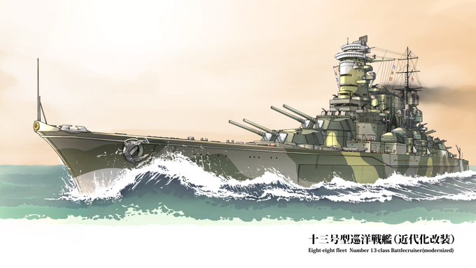 「戦艦 軍艦」のTwitter画像/イラスト(人気順)
