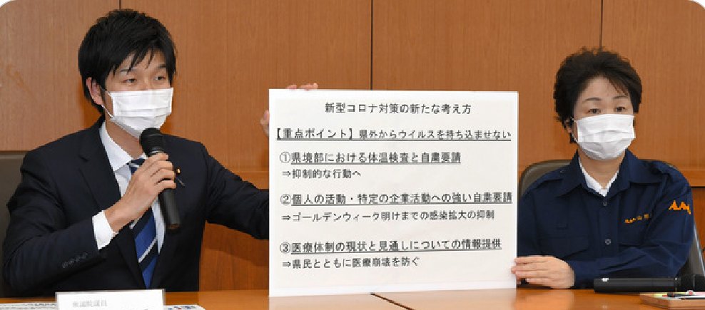 zayarin0615's tweet photo. @pref_yamagata 県外との往来を控えるように国会議員にも注意お願いします。 https://t.co/4kwVkxvGUe