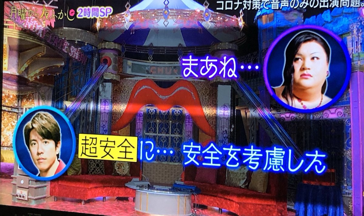 なる 今日の夜ふかし オタクがラジオ音源文字起こしして投稿する動画みたいな感じせん