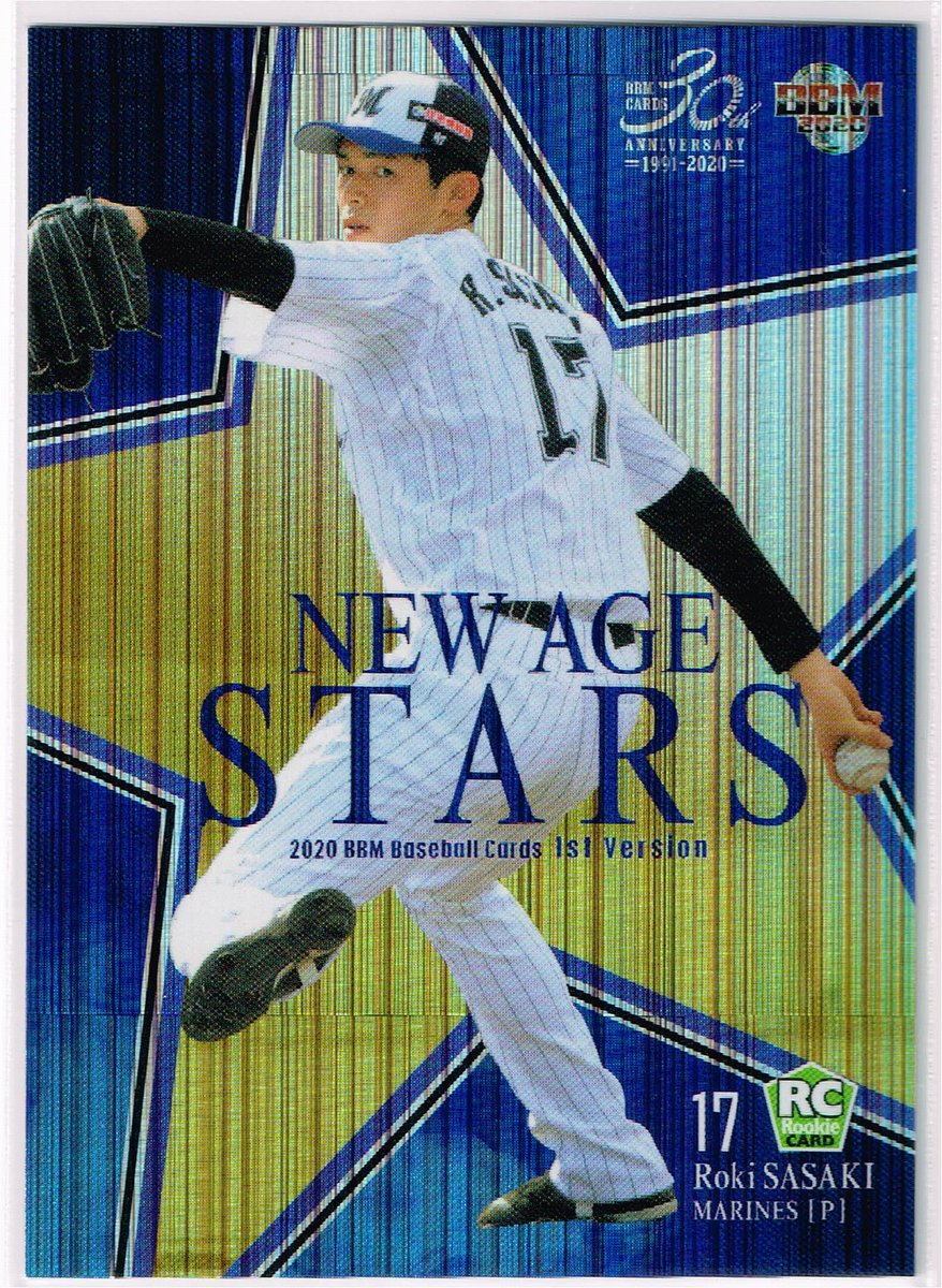 bin_haku's tweet image. その他の #インサート 。
 
and other #insertcards .

#Japonism
#外崎修汰
#newagestars
#佐々木朗希
#佐藤龍世 
#crossblossoms
#有原航平
#BBM
#ベースボールカード
#プロ野球
#野球
#NPB
#baseball
#baseballcards