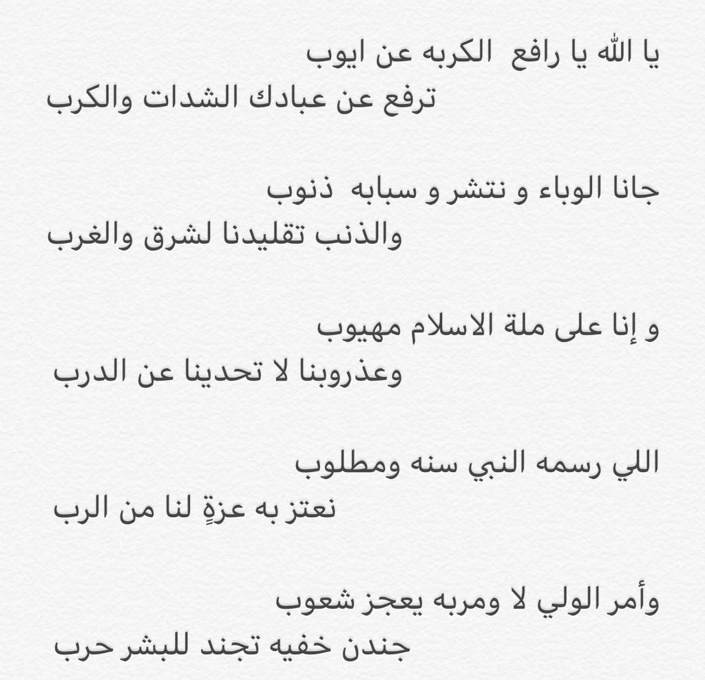 #سبيع_بن _عامر