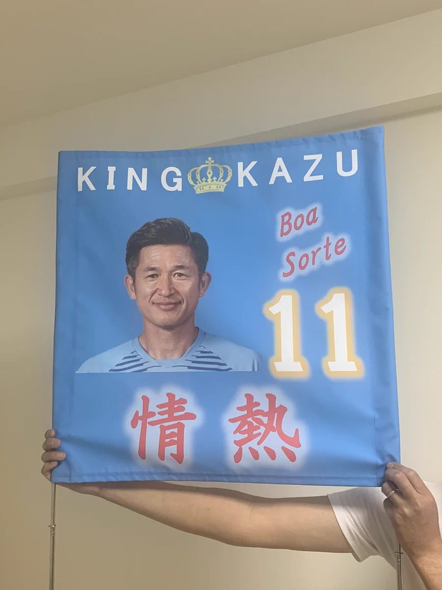 横浜FC【公式】 on X: 