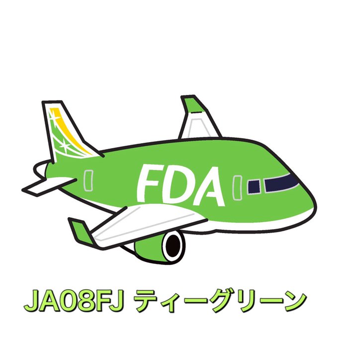 飛行機のtwitterイラスト検索結果 古い順