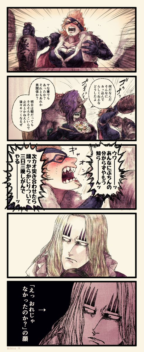 shiso_i4's tweet photo. 飛六×2＆真打in食事処リターンズ  ♀🦖のホードレ（未満？） https://t.co/DqIDFxe6ZY