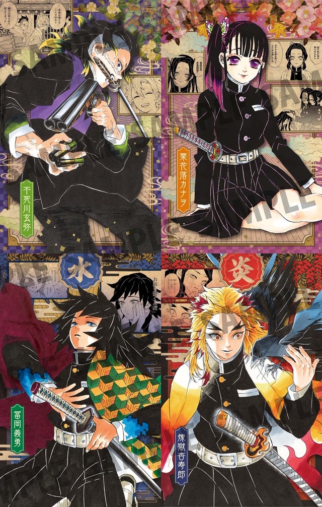 Weekly Shonen Jump Kimetsu No Yaiba Volume Special Edition Postcards