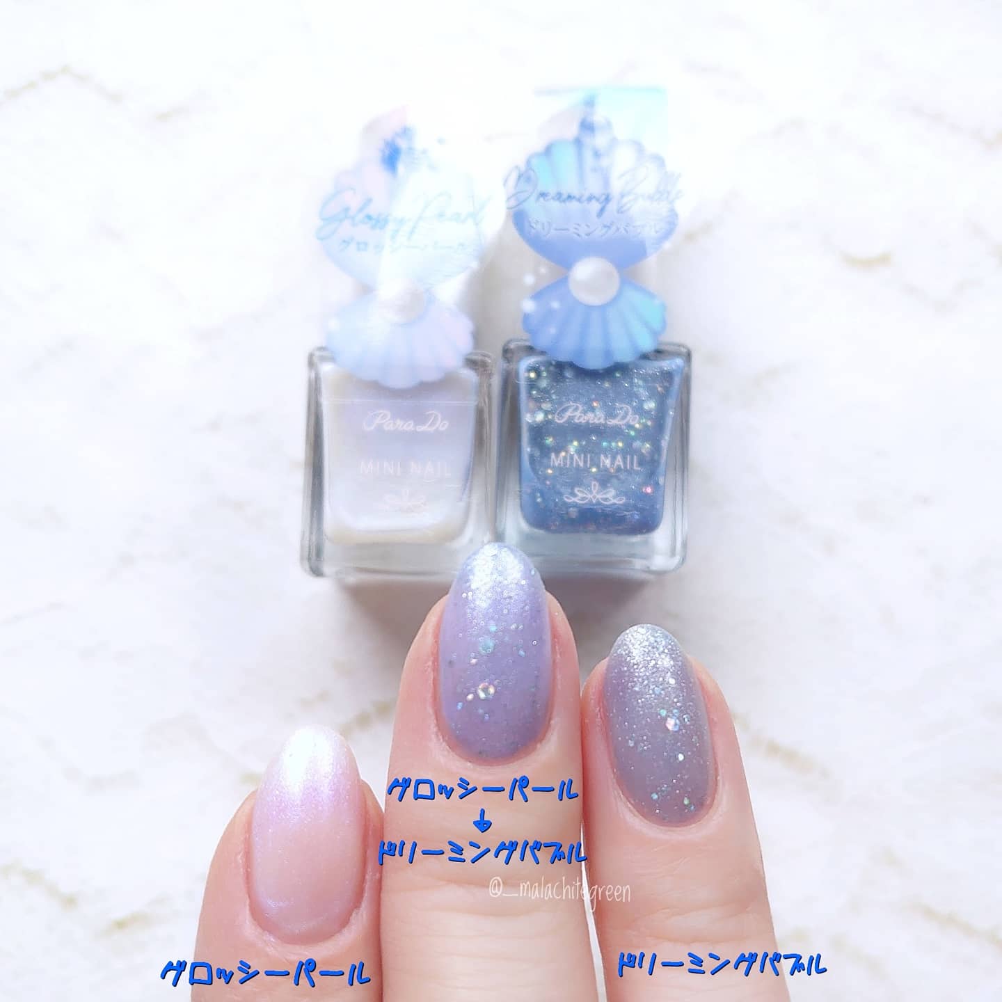 Minori Selfnail Wt01グロッシーパールの上にbl08ドリーミングバブル それぞれ1度塗り 2枚目はwt01グロッシーパール1度塗りとbl08ドリーミングバブルの1度塗りを重ね塗りと比較してみました パラドゥネイル部 パラドゥss オーロラマーメイド
