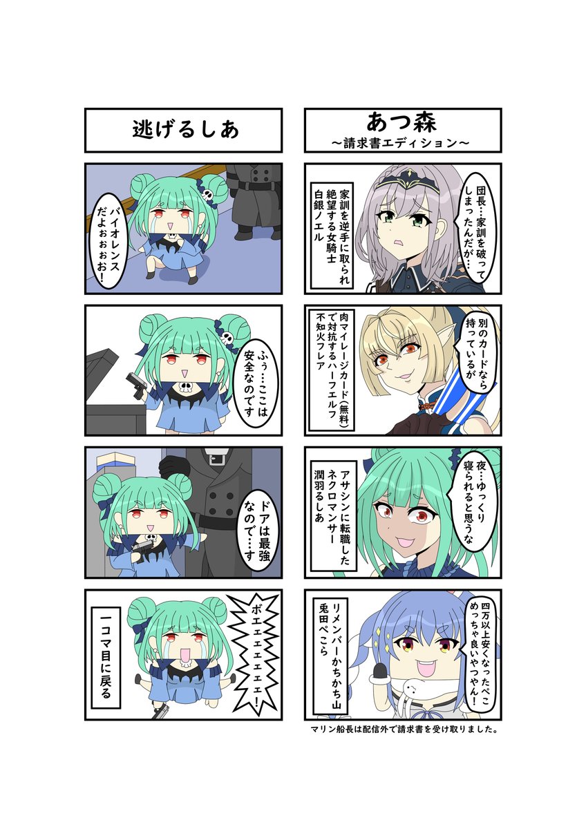 Twoucan バイオハザードre2 の注目ツイート イラスト マンガ Twoucan バイオハザードre2 の注目ツイート イラスト マンガ