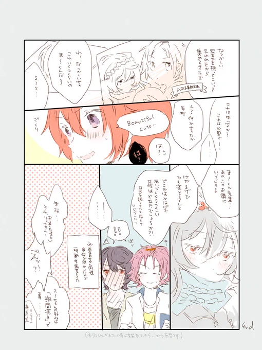 りつかさ115🌙🌸withま～くん🍜
(もしも要素多いので苦手な方はご注意) 