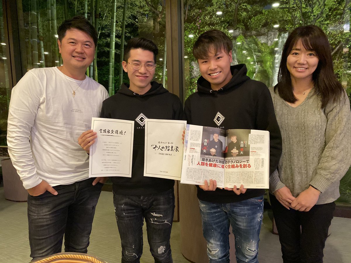 Yuya Terada On Twitter オリンピック馬場馬術日本代表であり 老人ホームを経営している黒木あかねさん Kuroki Akane といつもお世話になっている先輩経営者で投資家のたくみさんとお話ししました アスリートも経営者も日々襲いかかるプレッシャーで夜も寝れない