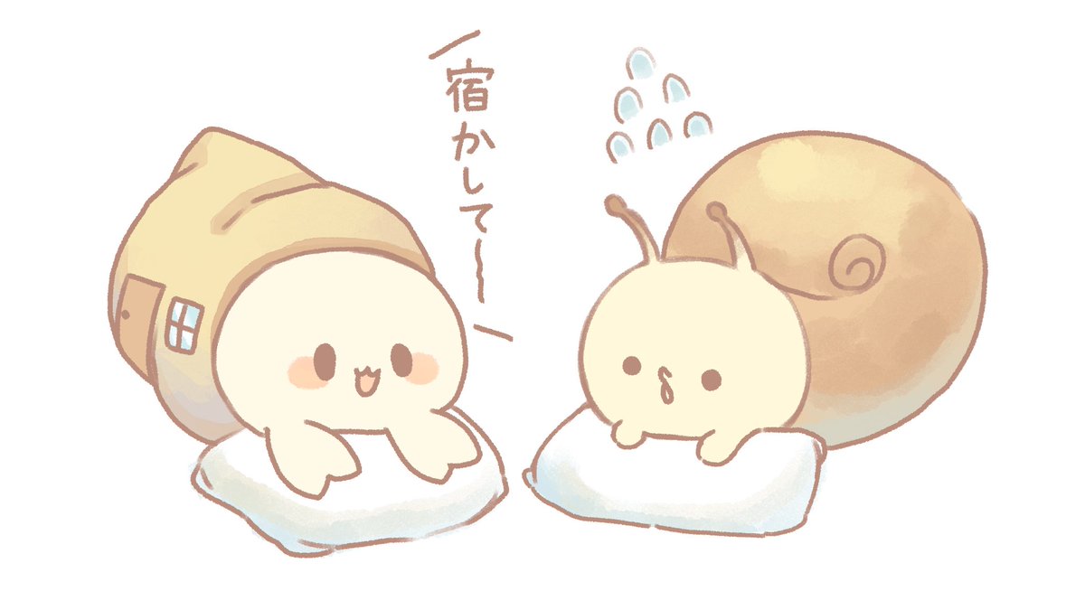 Twoucan やどかり の注目ツイート イラスト マンガ コスプレ モデル Twoucan やどかり の注目ツイート イラスト マンガ コスプレ モデル