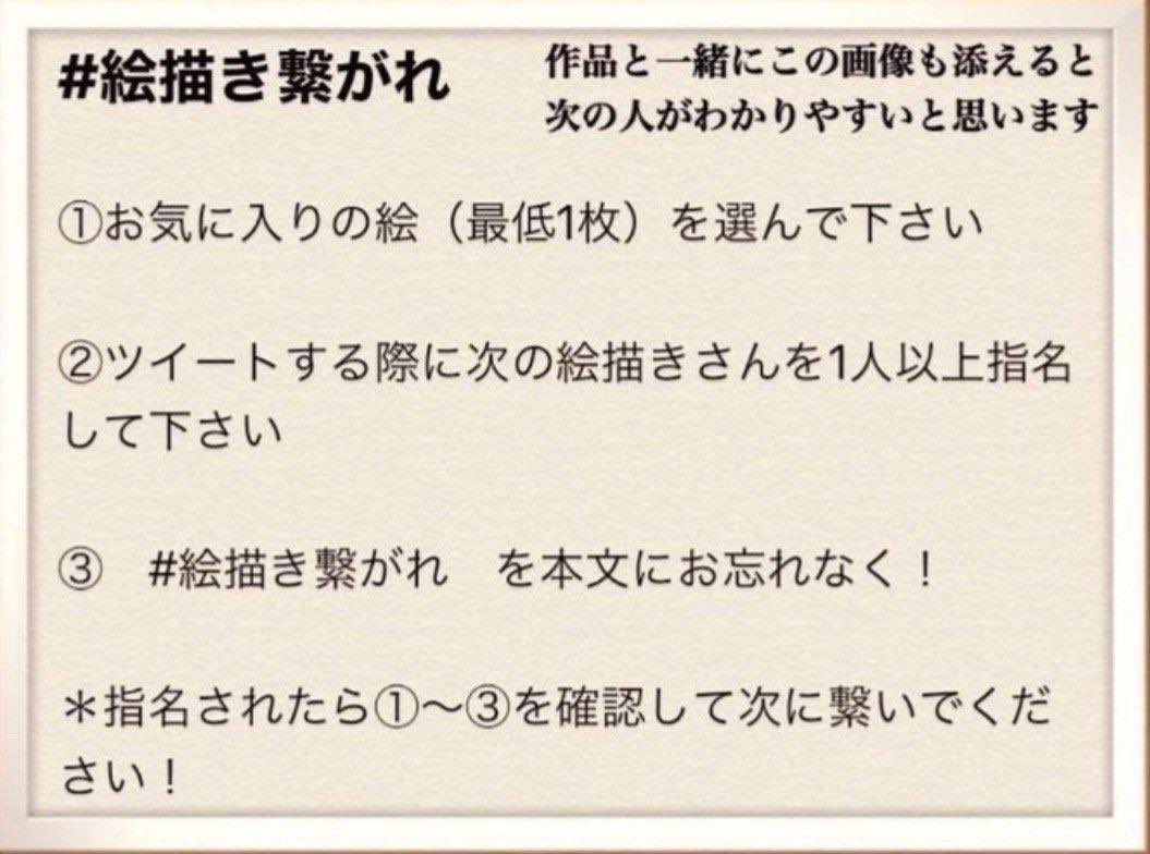 うさ/と申します☺️
絵というよりマンガしかなくて…ピックアップに時間かかりました…色彩の勉強して素敵なイラストを描けるようになるぞ!
#絵描き繋がれ
@untaba0222うんたばさんありがとうございます! 