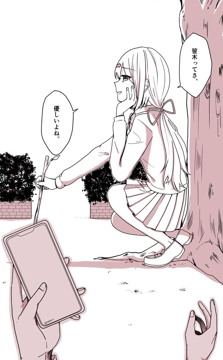 謎だしすぐ終わるskyi 