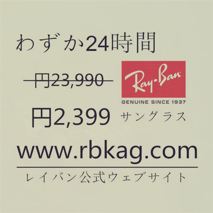 a07878946's tweet photo. Ray-Banアウトレット:https://t.co/TWePVJK1E9
@branford0184 @hand06ball1 @nao52201242aka1 @kengo_monst @L8s1Ps @FaZe921 @hikasamemonst @azuki_aji1 @orahu1105 @psAPARcftUlz3Zx https://t.co/tDwRc3Efuy