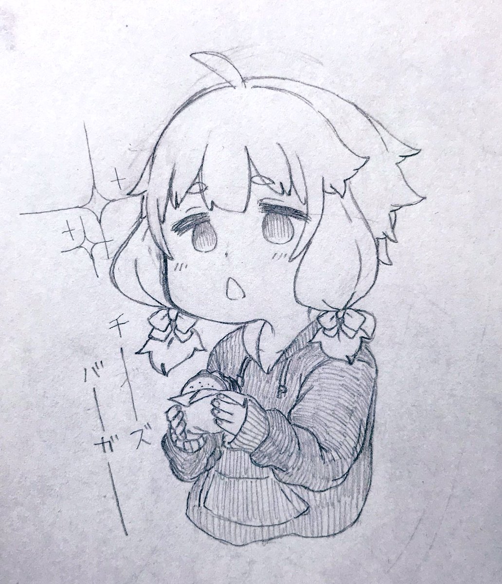 食べたい 