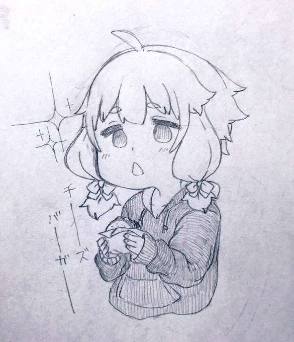 食べたい 