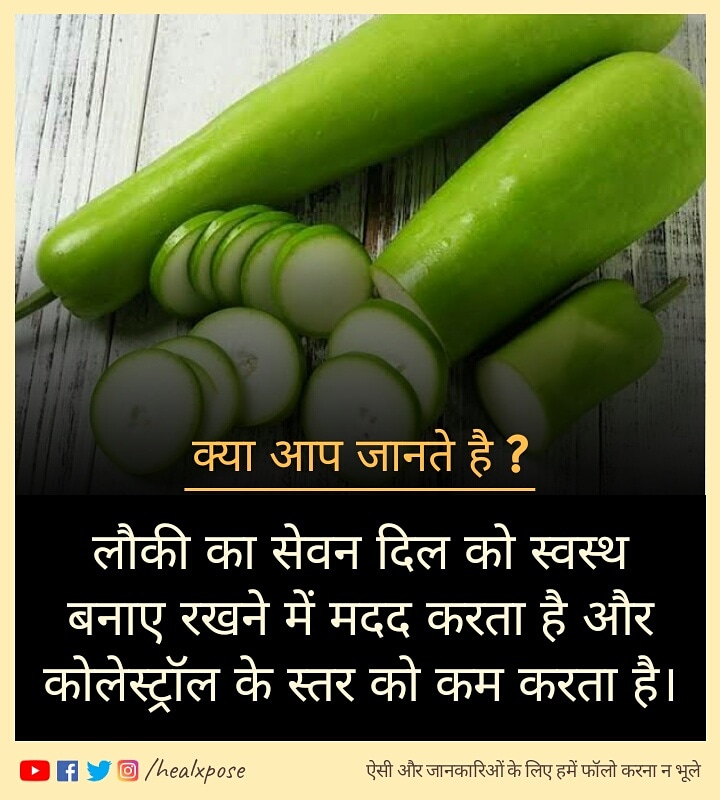 HealXpose's tweet photo. Follow @HealXpose  for Health &amp; Beauty Tips

#eatgreen #EatTheRich #eathealthy  #EatRightIndia https://t.co/GOuaCvR331