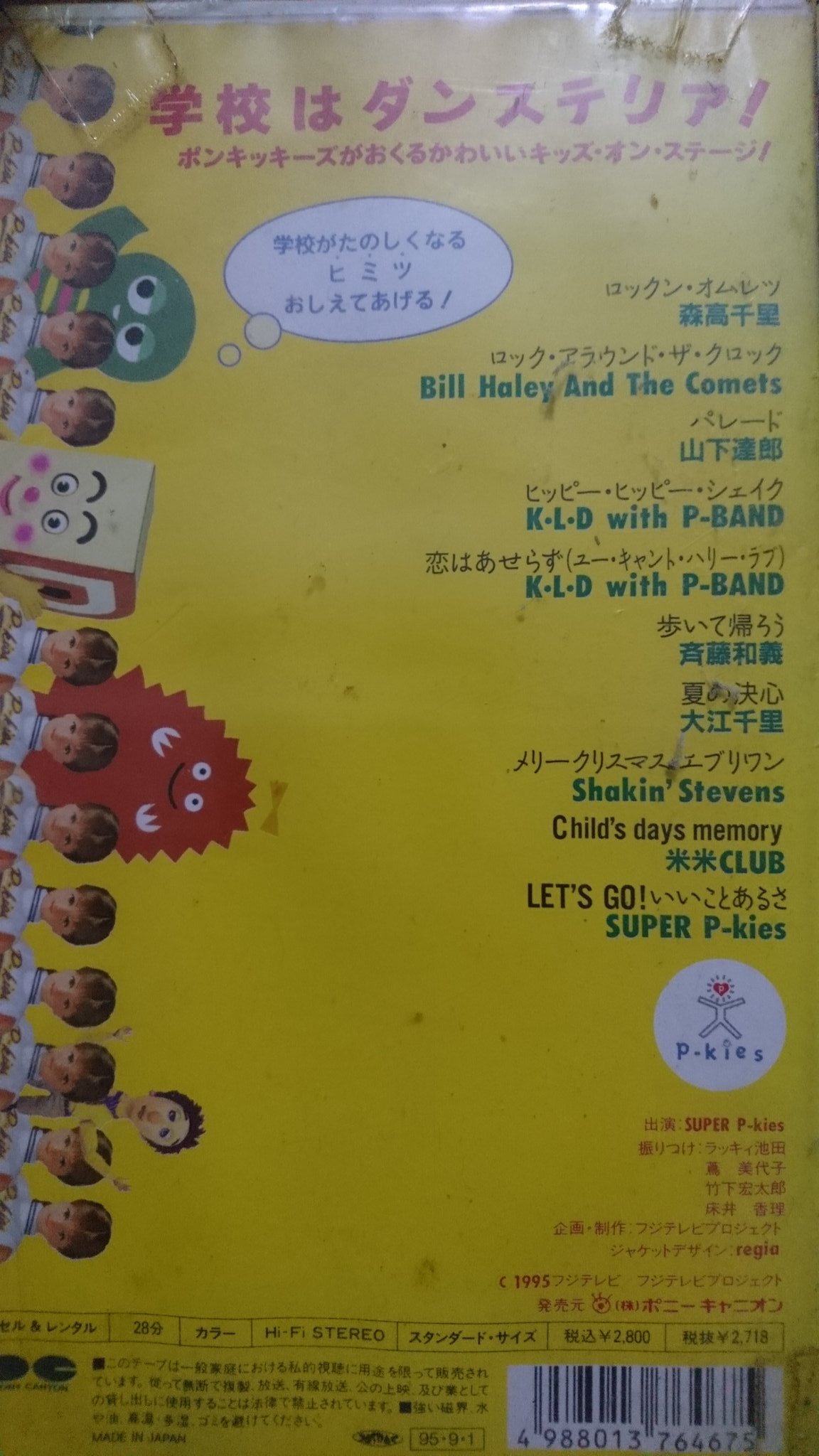 キャプテンゴメス Car Toy Club 中古で安かったので買い直していたり 笑 T Co Wkwbksvfw3 Twitter