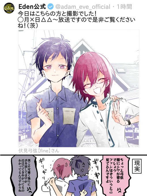 弓弦と茨のtwitterイラスト検索結果 古い順