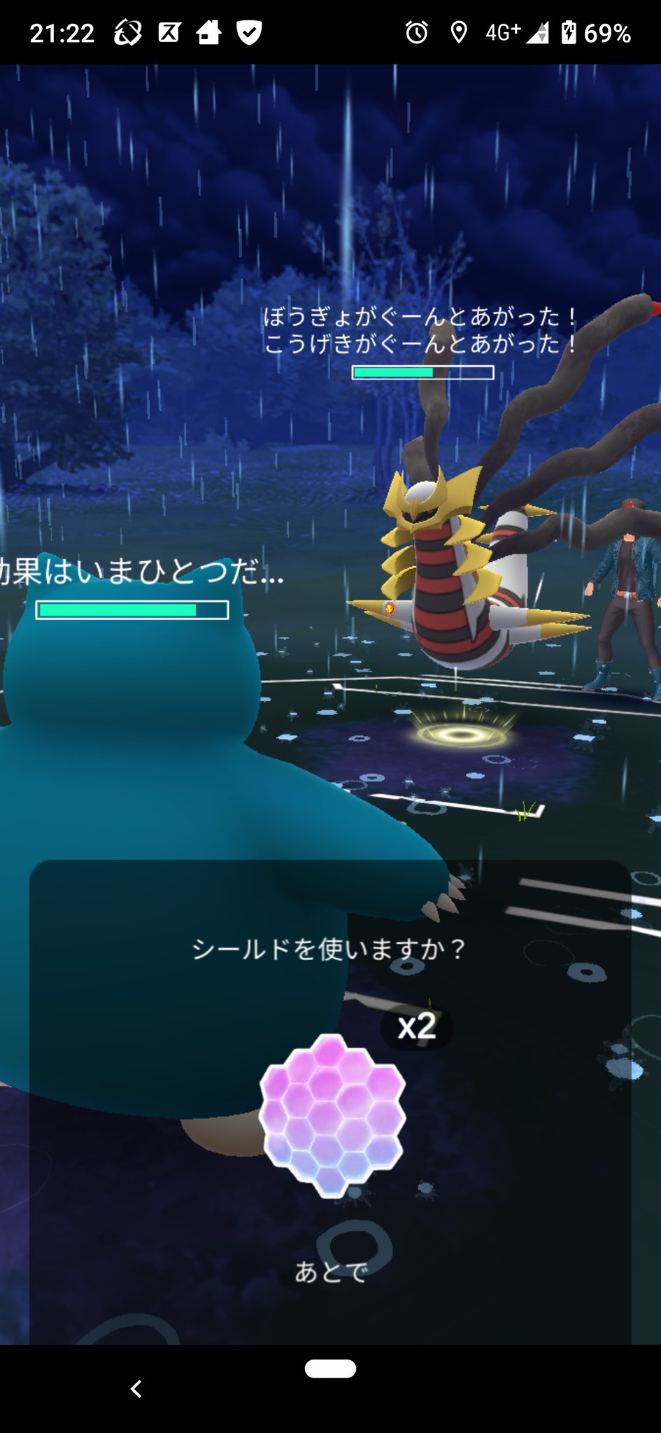 ট ইট র 神雲誠 まーた犯罪者湧いたよ 上手くスクショ撮れた 自分のギラティナも早く技解放したい シャドボ1本しかないの時々辛い ポケモンgo Goバトルリーグ T Co Laq17ubt3f ট ইট র