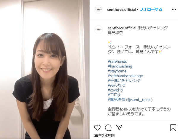 手洗い 鷲見 アナ 鷲見玲奈“手洗い動画”に男たちが「完全にこすってるじゃん」妄想祭り！｜ニフティニュース