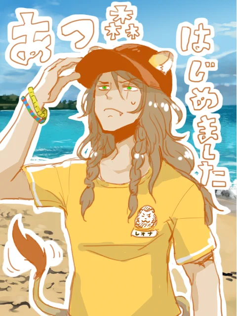 第二王子であつ森はじめました 